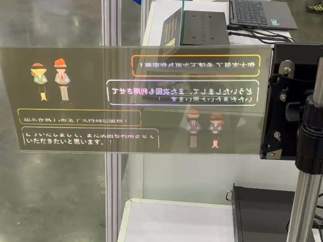 友達(dá)16.1寸透明MicroLED